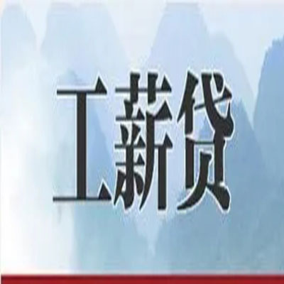 樊城债务重组公司公积金债务重组申请指南（2025版）