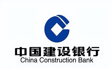 樊城建设银行信用贷款需要什么条件？建行信贷办理流程和注意事项！